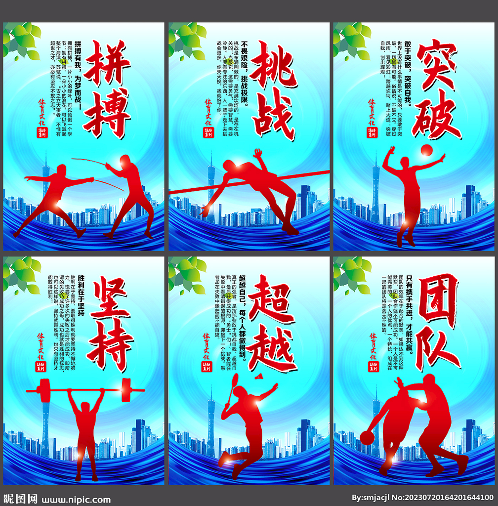 過去的案例