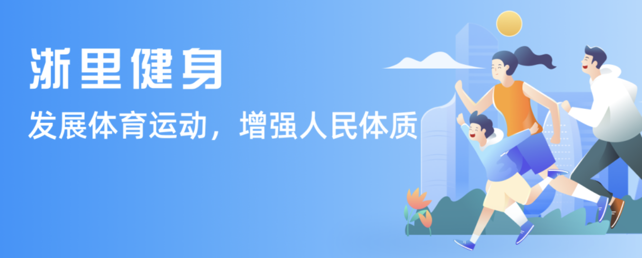 精细化运作