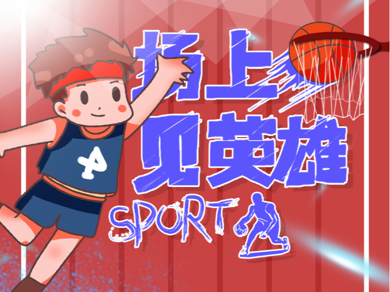 后卫不仅拥